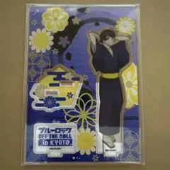 ブルーロック アクリルスタンド アクスタ 蜂楽 廻 ⑤
