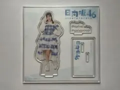 日向坂46くじ2025 アクリルスタンド賞 森本茉莉
