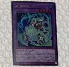 Vジャンプ4月号 遊戯王 カード 憑依共鳴ウィン - メルカリ