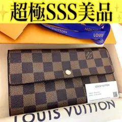 ルイ ヴィトン◎ポルトフォイユ サラ ダミエ エベヌ 長財布 ブラウン 茶色 黒