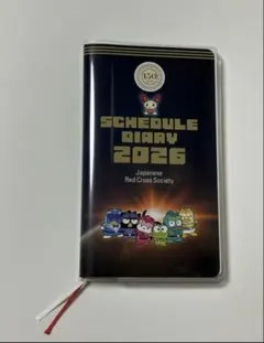 Item thumbnail for item 78dd49d7-b13b-4e8a-afe0-f40a10707e35