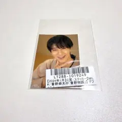 M!LK 曽野舜太 キラリ ステッカー 2024年1月