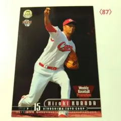 カルビー·ベースボールカード2002　広島カープ　黒田博樹 カルビー·ベースボールカード2002 広島カープ 黒田博樹 Yahoo