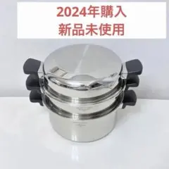 あゆみ　ロイヤルクイーン2QT ステンレス製両手鍋 蓋付き 小ラック あゆみ様専用 ロイヤルクイーン2QT ステンレス製両手鍋 蓋付き 小