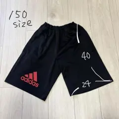②adidas 아디다스 하프 팬츠 블랙 150 레드 로고 포켓 있음