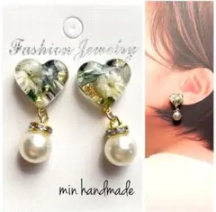 フラワー　レジン　ピアス　ハンドメイド　イヤリング変更可