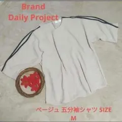 Daily Project ベージュ 五分袖シャツ M