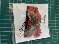 桃源暗鬼　20巻　アニメイト 有償特典 キーホルダー 一ノ瀬四季