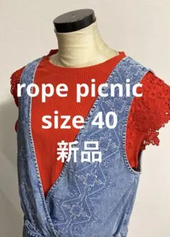 新品未使用　ロペピクニックレースTシャツ　L size 最終価格