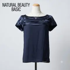 美品 NATURAL BEAUTY BASIC 半袖ブラウス セレモニーのサムネイル