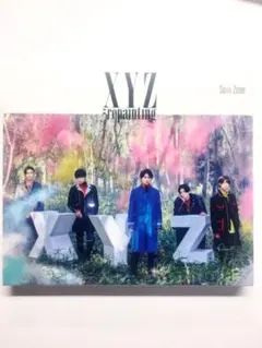 Sexy Zone XYZ=repainting 初回限定盤A アルバム