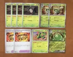 チャデス　ヤバソチャ　マラカッチ　ブレイブバングル　デッキパーツのサムネイル