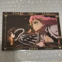 鬼滅の刃 ufotable 無限城編 半券ポストカード 伊黒小芭内 甘露寺蜜璃