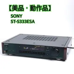 2026年最新】sony ST-S333の人気アイテム - メルカリ