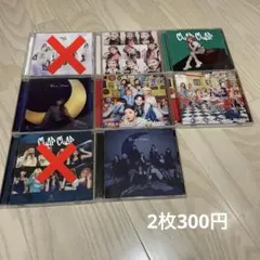 NiziU CD 2枚セット