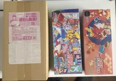 ポケモンセンタースペシャルBOX3点セット