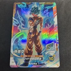 ドラゴンボールスーパーダイバーズ sdvtp-001 孫悟空