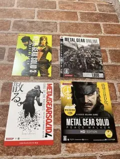 メタルギアソリッド3 ポストカード、フライヤーセットB