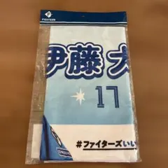 北海道日本ハムファイターズ 清宮幸太郎 フェイスタオル #21 - メルカリ