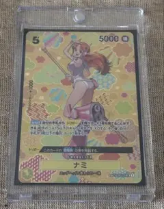 おナミsp プリンspセット！ おナミsp プリンspセット！ 2025年最新】ナミSPの人気アイテム