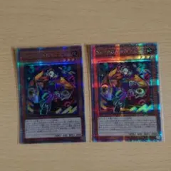 No-P.U.N.K.セアミン 25th 2枚セット 2025年最新】セアミン 25thの人気アイテム - メルカリ