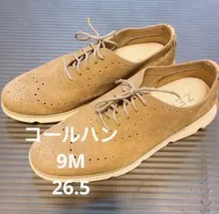 コールハーン スニーカー