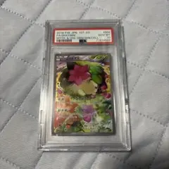 PSA10】シェイミ CP5 幻・伝説ドリーム - メルカリ