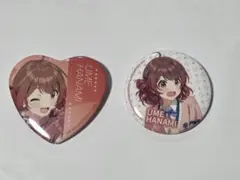 学マス 花海佑芽 缶バッジ ハート缶バッジ 2枚