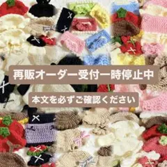 Amber様❁⃘ にじまるっと 猫耳ニット帽 - メルカリ