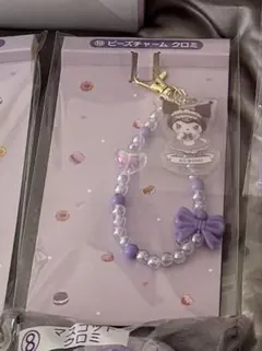 サンリオ当たりくじ　ビーズチャーム　クロミ　マイメロ　1番くじ　HAPPY