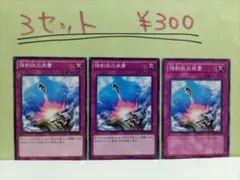 ゆん様 リクエスト 2点 まとめ商品