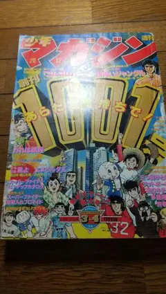 Item thumbnail for item 6e54cecf-935f-452d-ab9b-ae5998db01c4