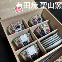 有田焼 聖山窯 小鉢 小皿 金彩 八角 八角形のサムネイル