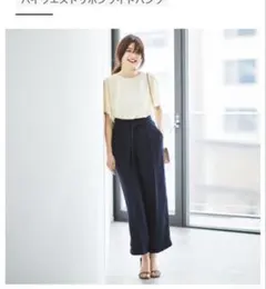 ユニクロ ハイウエストリボンパンツ ネイビー Sサイズ ワイドパンツ