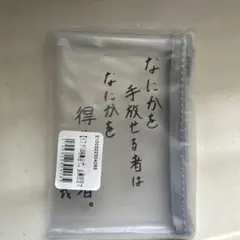 メ様出品