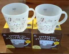 【非売品】ペア　森永製菓 ミルクココア コマグちゃん プラカップ　目盛り付きのサムネイル