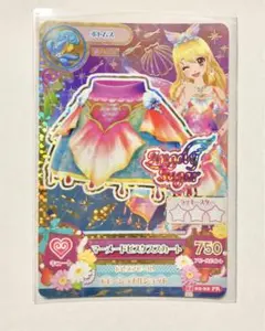 2025年最新】マーメイドピスケスの人気アイテム - メルカリ