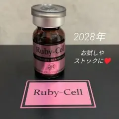 2026年最新】ルビーセル アンプルの人気アイテム - メルカリ