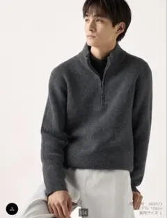 スフレヤーンハーフジップセーター ダークグレー ユニクロ