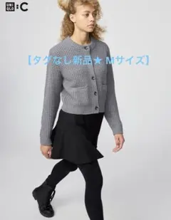 UNIQLO 【未使用】ワッフルニットクルーネックカーディガンM