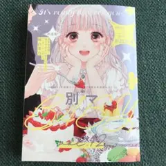 Item thumbnail for item b260dc46-e46d-436d-958d-ee3ea8931a91