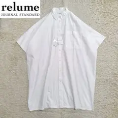 【新品タグ付き】relume レリューム コットンブロード コクーンチュニックのサムネイル