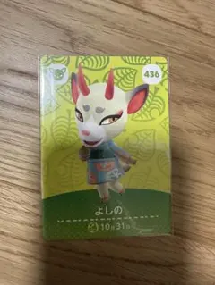 よしの　あつ森・あつまれどうぶつの森・アミーボ・amiiboカード