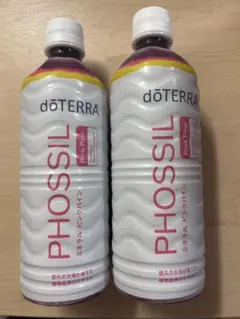 ドテラ ミネラル ピンクパイン 2本セット doTERRA 新品未開封 - メルカリ