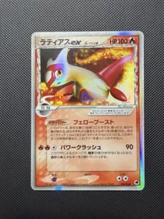 ミロカロス デルタ種 PSA8 さいはての攻防 ミロカロス デルタ種 PSA8 さいはての攻防 - メルカリ