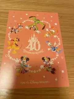 ディズニー40周年 ポストカード