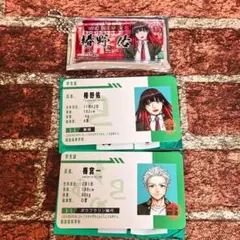 WINDBREAKER展 学生証風 カード キーホルダー 椿野佑 梅宮一