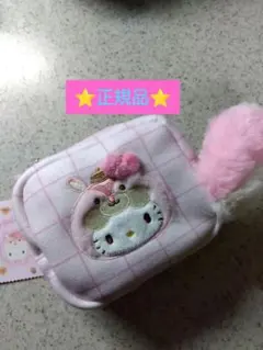 ❤️ハローキティちゃん 正規品⭐ポーチ ピンクチェック