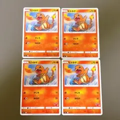 ⭐️激安⭐️ヒトカゲ　ファミリーポケモンカード　4枚　007/051リザードンマーク