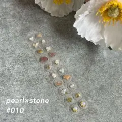 #010 耳つぼジュエリー パール ストーン 透明シール 20粒 まとめ割